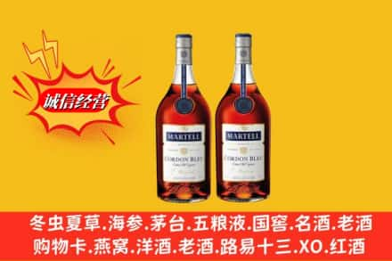 齐齐哈尔高价上门回收洋酒蓝带价格